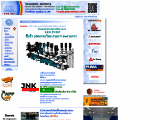 jnkpowertoolsonline.com screenshot
