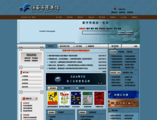 jnlib.net.cn screenshot