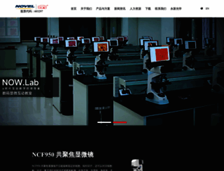 jnoec.com screenshot