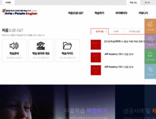 jnpenglish.com screenshot