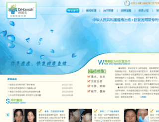 jnqudou.net screenshot