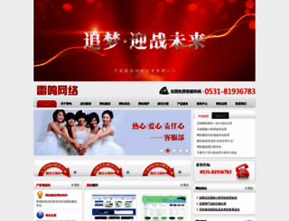 jnsem.com screenshot