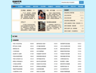 jnsmfw.com screenshot
