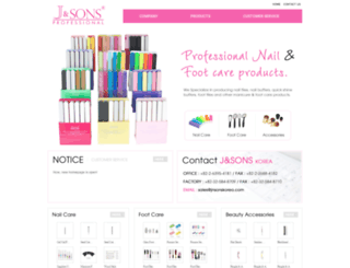 jnsonskorea.com screenshot