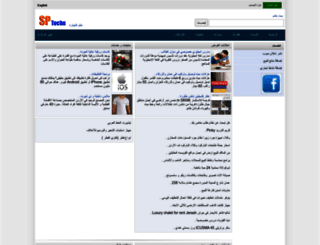 jo.sptechs.com screenshot