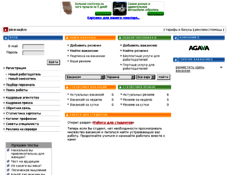 job-in-ua.jlt.ru screenshot