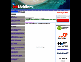job-maldives.com screenshot