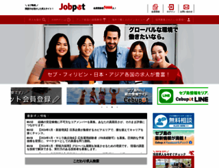 job-pot.com screenshot