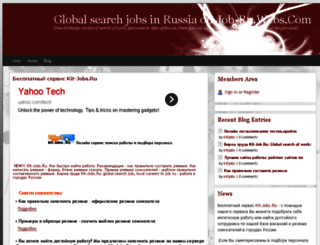 job-ru.webs.com screenshot