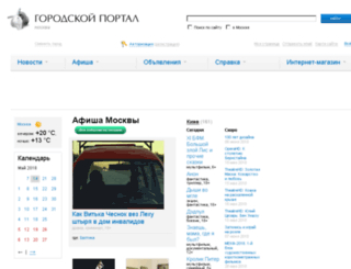 job.webrostov.ru screenshot