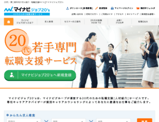 job20s.mycom.co.jp screenshot