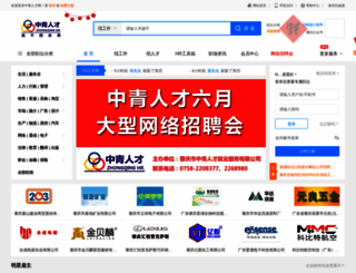 job222.com screenshot