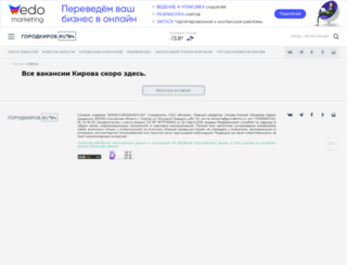 job43.ru screenshot