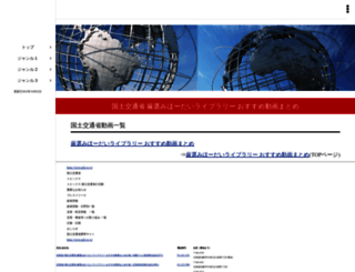 jobboardscripts.com screenshot