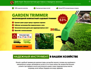 jobcrisis.ru screenshot