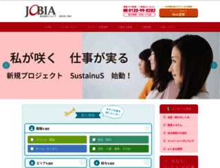 jobia.jp screenshot