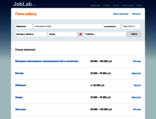 joblab.ru screenshot
