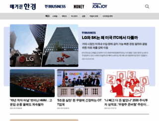 jobnjoy.com screenshot