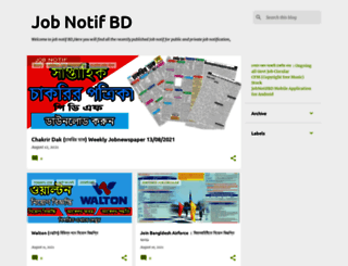 jobnotifbd.blogspot.com screenshot
