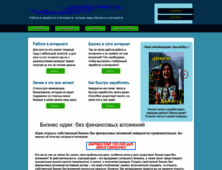 jobrab.com screenshot