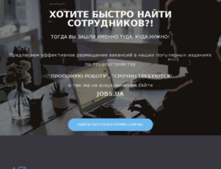jobs-ua.com screenshot