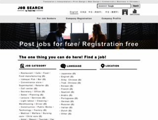 jobsearch.work screenshot