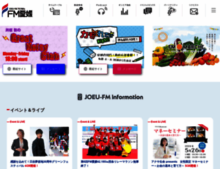 joeufm.co.jp screenshot