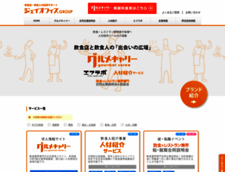 joffice-tokyo.co.jp screenshot