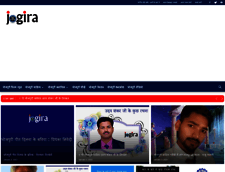 jogira.com screenshot