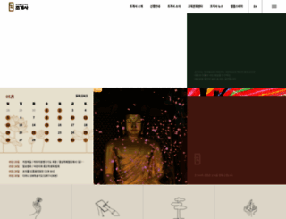 jogyesa.kr screenshot