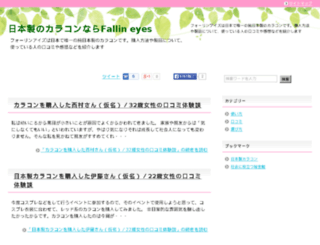 joharinvestama.com screenshot