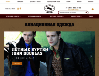 johndouglasshop.ru screenshot