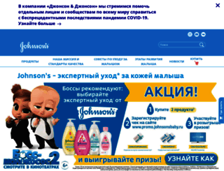 johnsonsbaby.ru screenshot