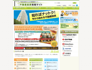 joho-fudosantoshi.com screenshot