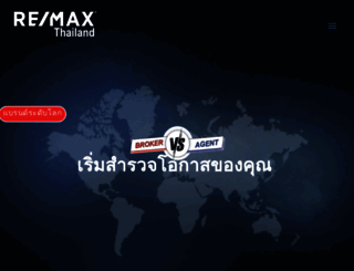 join-remax-thailand.com screenshot