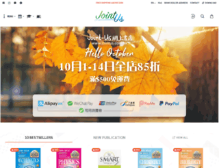 jointus.com.hk screenshot