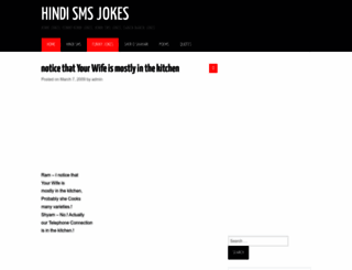 jokes.hindisms.co.in screenshot