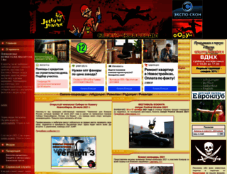 jollyjumper.ru screenshot