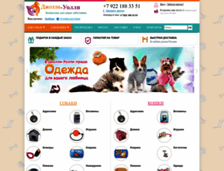 jollywolly.ru screenshot