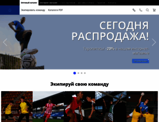 joma-sport.ru screenshot