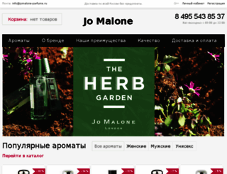 jomalone-parfums.ru screenshot