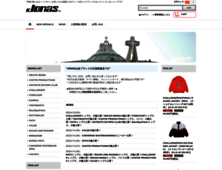 jonas-web.net screenshot