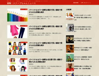 jongjong2323.com screenshot