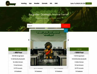 jongly.com.bd screenshot