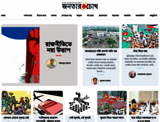jonotarchokh.com screenshot