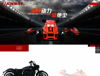 jonway.com screenshot