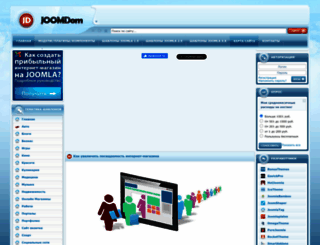 joomdom.com screenshot