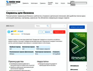 joomla-docs.ru screenshot