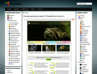 joomlaru.com screenshot