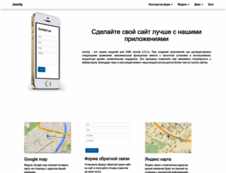joomly.ru screenshot
